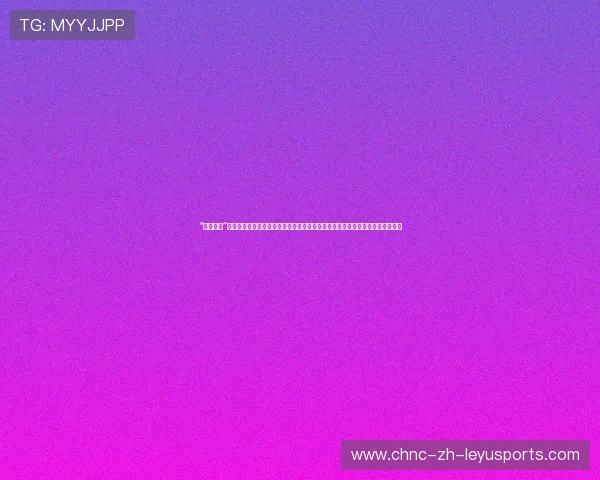 “砍鲨战术”的心理博弈！主帅在第三节连续故意送对手糙汉上罚球线，成功打乱其追分节奏